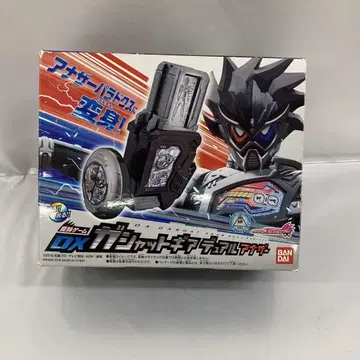 변신 게임 DX 가샤트 기어 듀얼 어나더 가면라이더 이그제이드