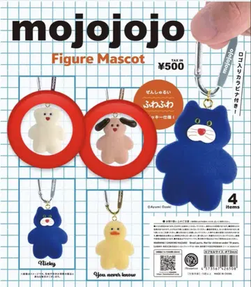 모조조조 가챠가챠