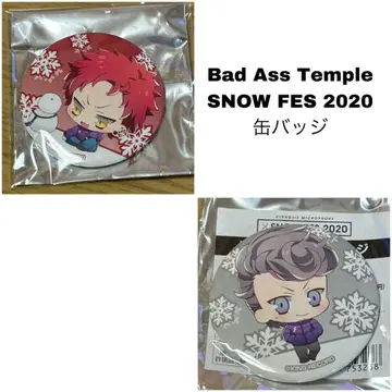 Bad Ass Temple 캔뱃지