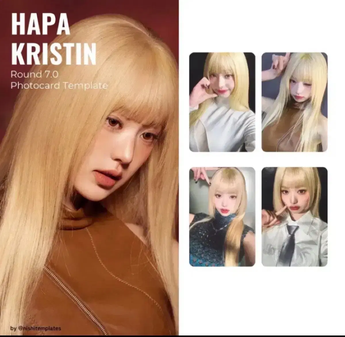 장원영 하파크리스틴 포카 4종 양도합니다