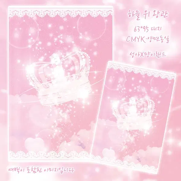 binder poca 