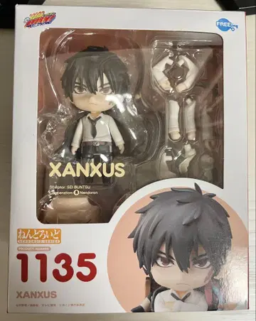 가정교사 히트맨 리본! XANXUS 잰자스 넨도로이드