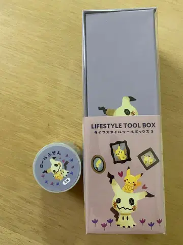 미미큐 라이프스타일 툴박스 S와 미미큐 스티커 메모