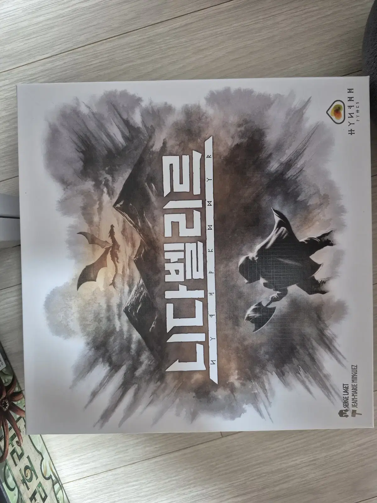 사용감 없는 니다벨리르 보드게임