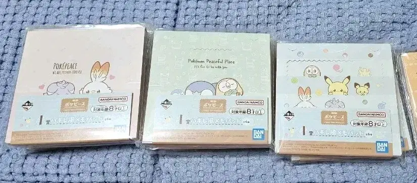 포켓피스 재봉의 한때 이치방쿠지 제일복권 i상 펭도리 염버니 피츄 마빌크