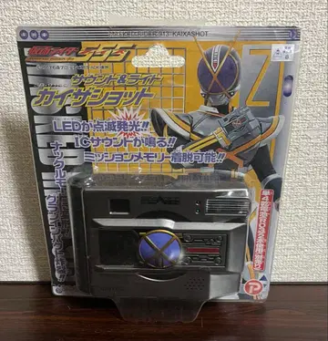 가면라이더 파이즈 사운드 & 라이트 카이저 샷 포피 후크 토이