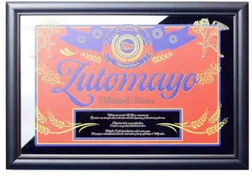 계속 심야로 해도 되는데. 망설이다 ZTMY 5TH PUB MIRROR