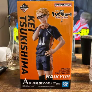 하이큐!! 제일복권 A상 츠키시마 케이 피규어