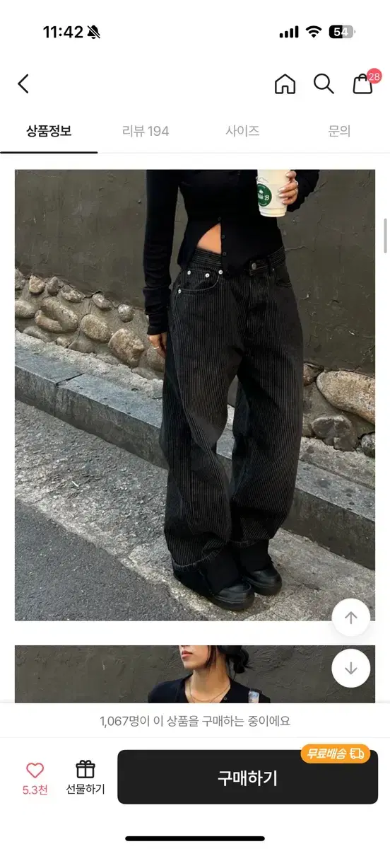 모드니치 스트라이프 와이드 데님팬츠 L