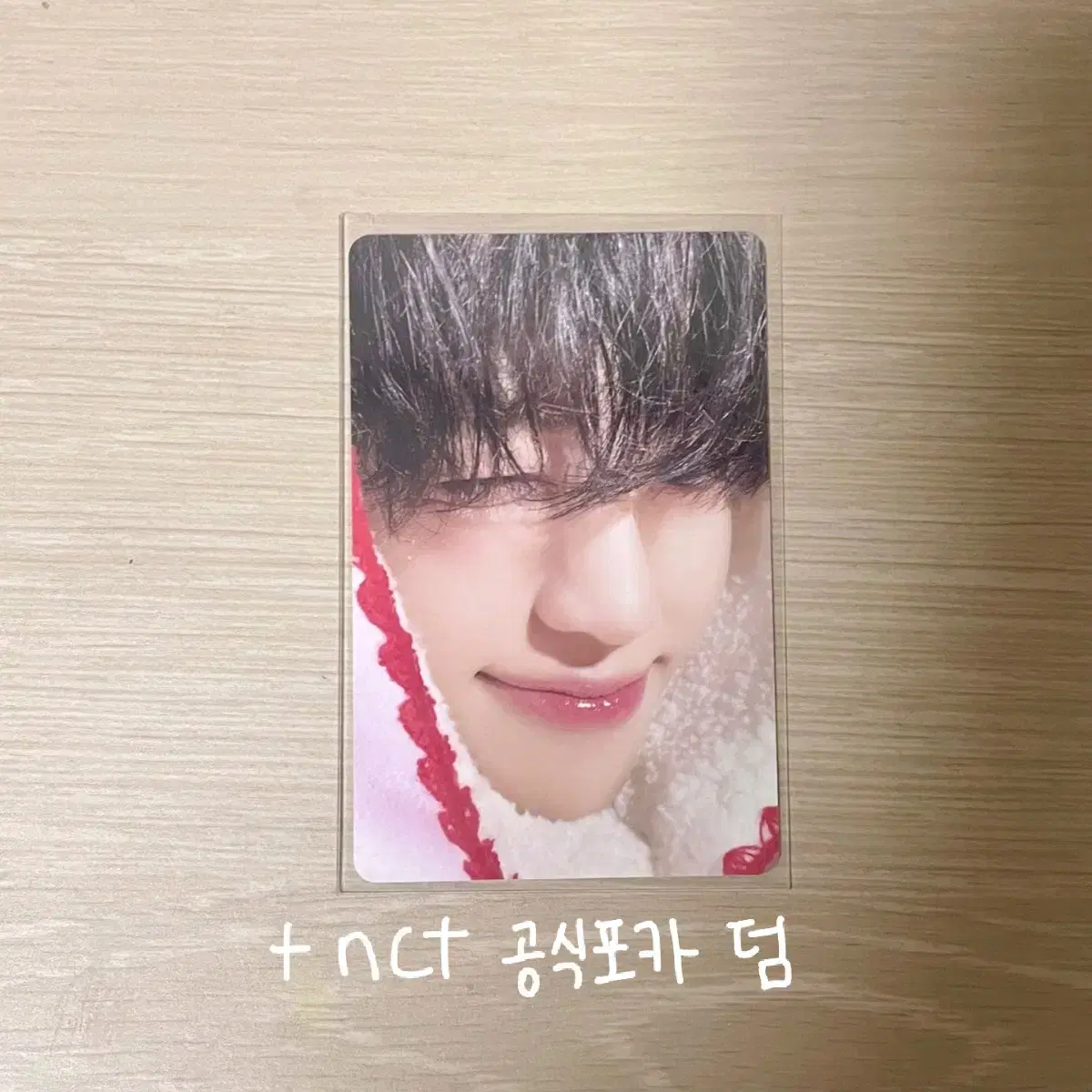 공포덤) 재민 핑크크리스마스 포카 양도 nct dream