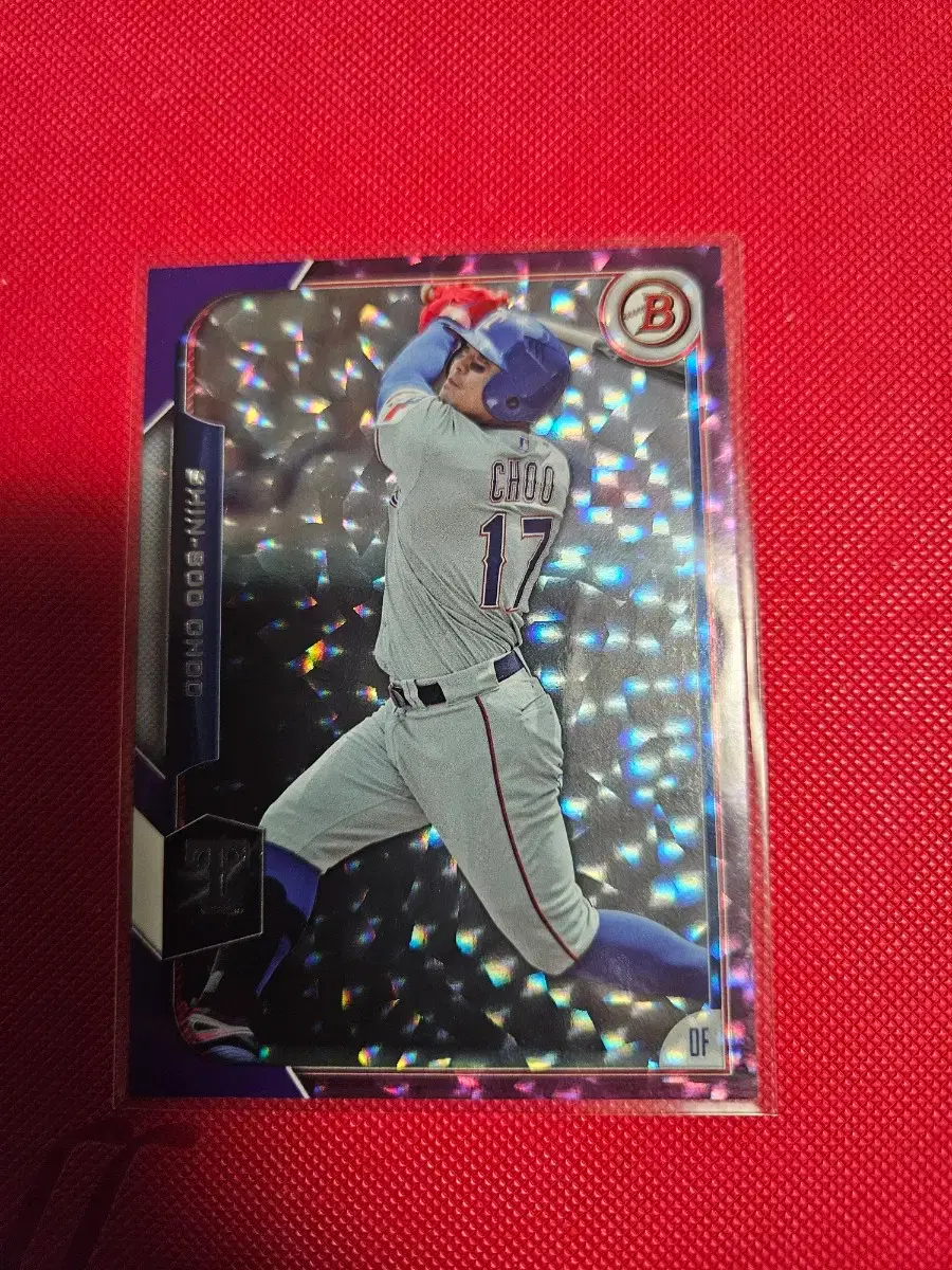추신수 50장 한정 2015 Bowman 퍼플 아이스