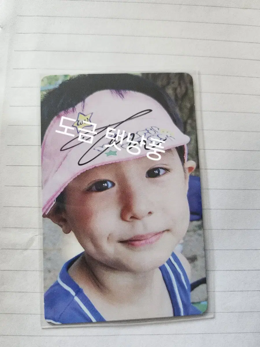 보이넥스트도어 이한 싸인포카
