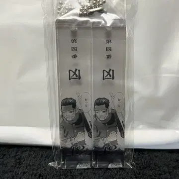 골든 카무이 오가타 햐쿠노스케 오미쿠지 키링