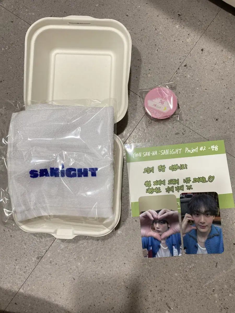 사나잇 아스트로 윤산하 2회차 공연 팬클럽 키트 굿즈
