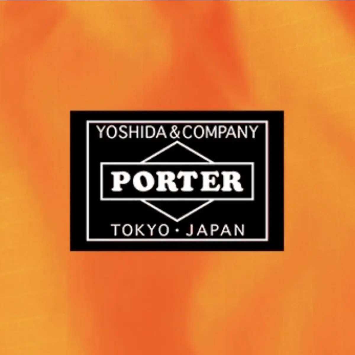 요시다포터 porter 프리스타일 보스턴백 브라운