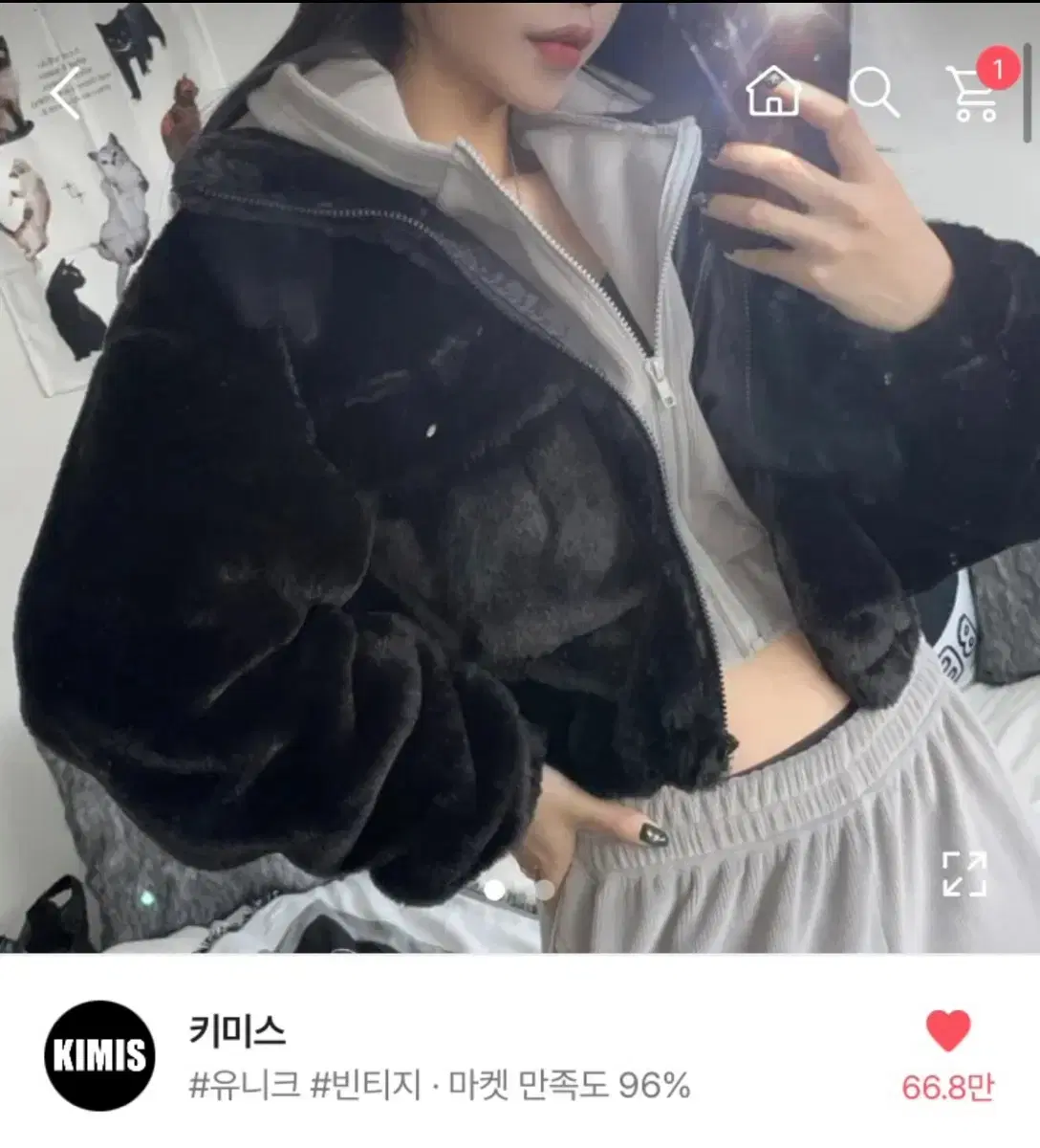 에이블리 크롭 하이넥 퍼 점퍼