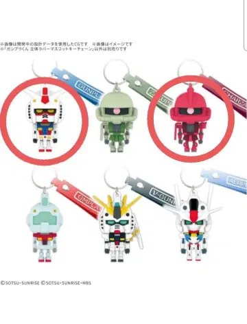 건담 프라모델 2개 세트 입체 러버 마스코트 키체인