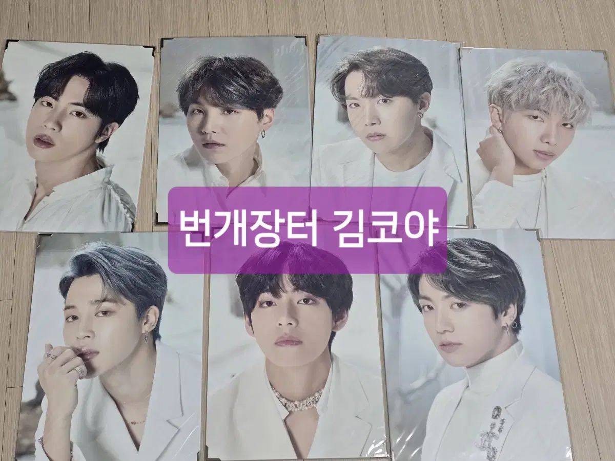 BTS MAPS.ME Tour for 7 bulk s (sealed)