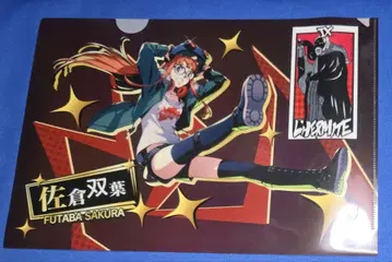 페르소나 5 클리어 파일 후타바