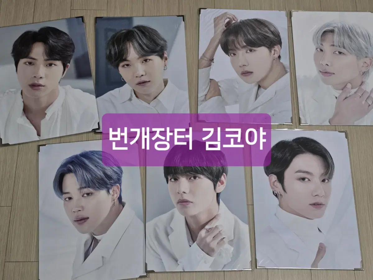BTS Bang Bang Con Live 7 bulk (sealed)