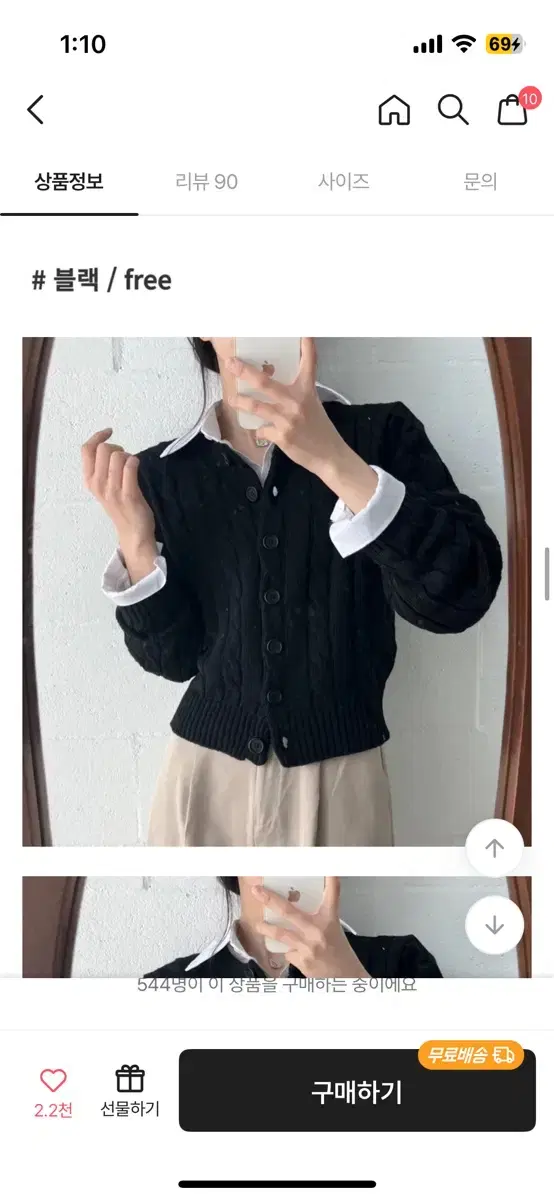 블랙 꽈배기 니트 가디건