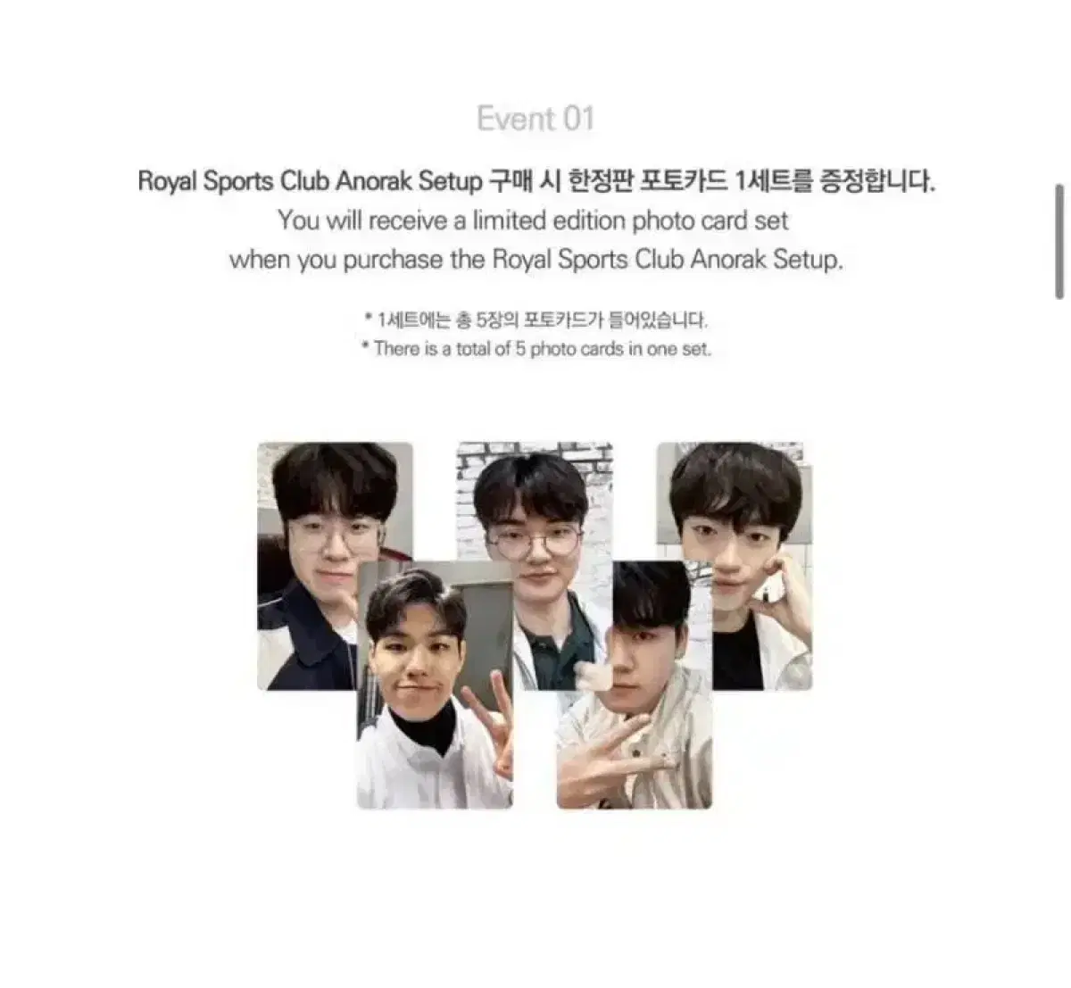 제우스 아노락 포카 팝니다