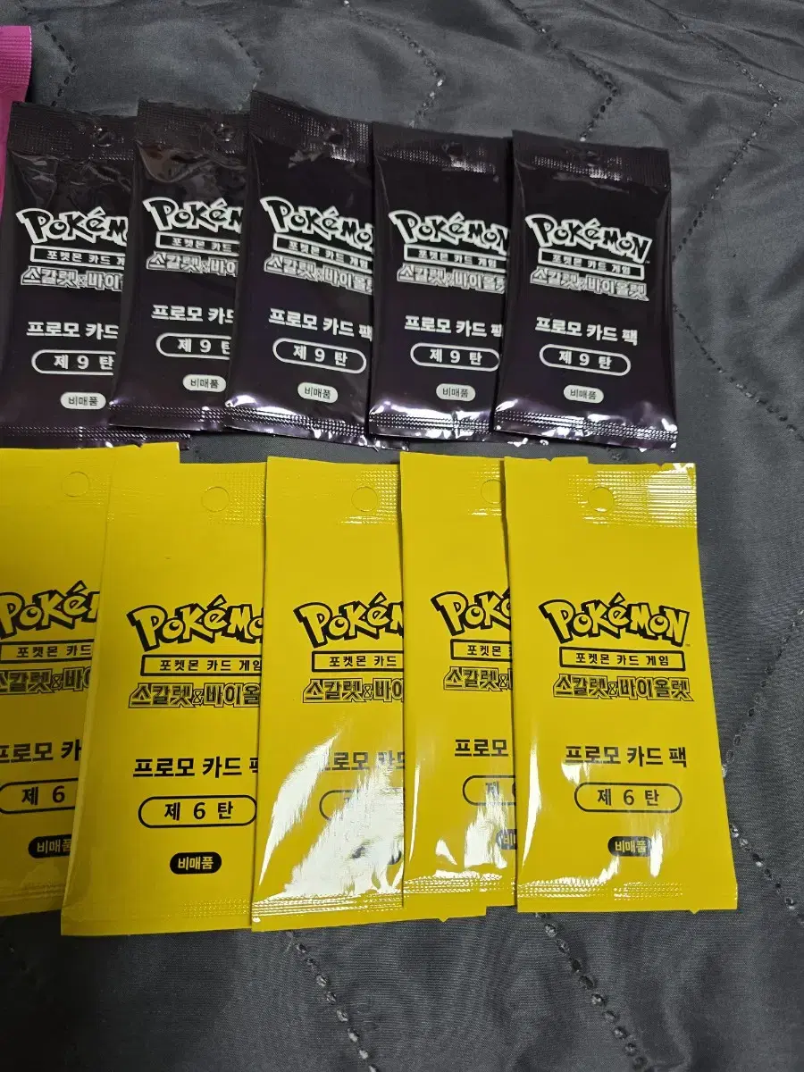 포켓몬카드 프로모 카드