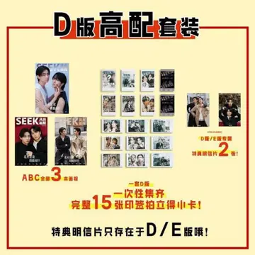SEEK 오쿠노 소우 & 토요타 히로타