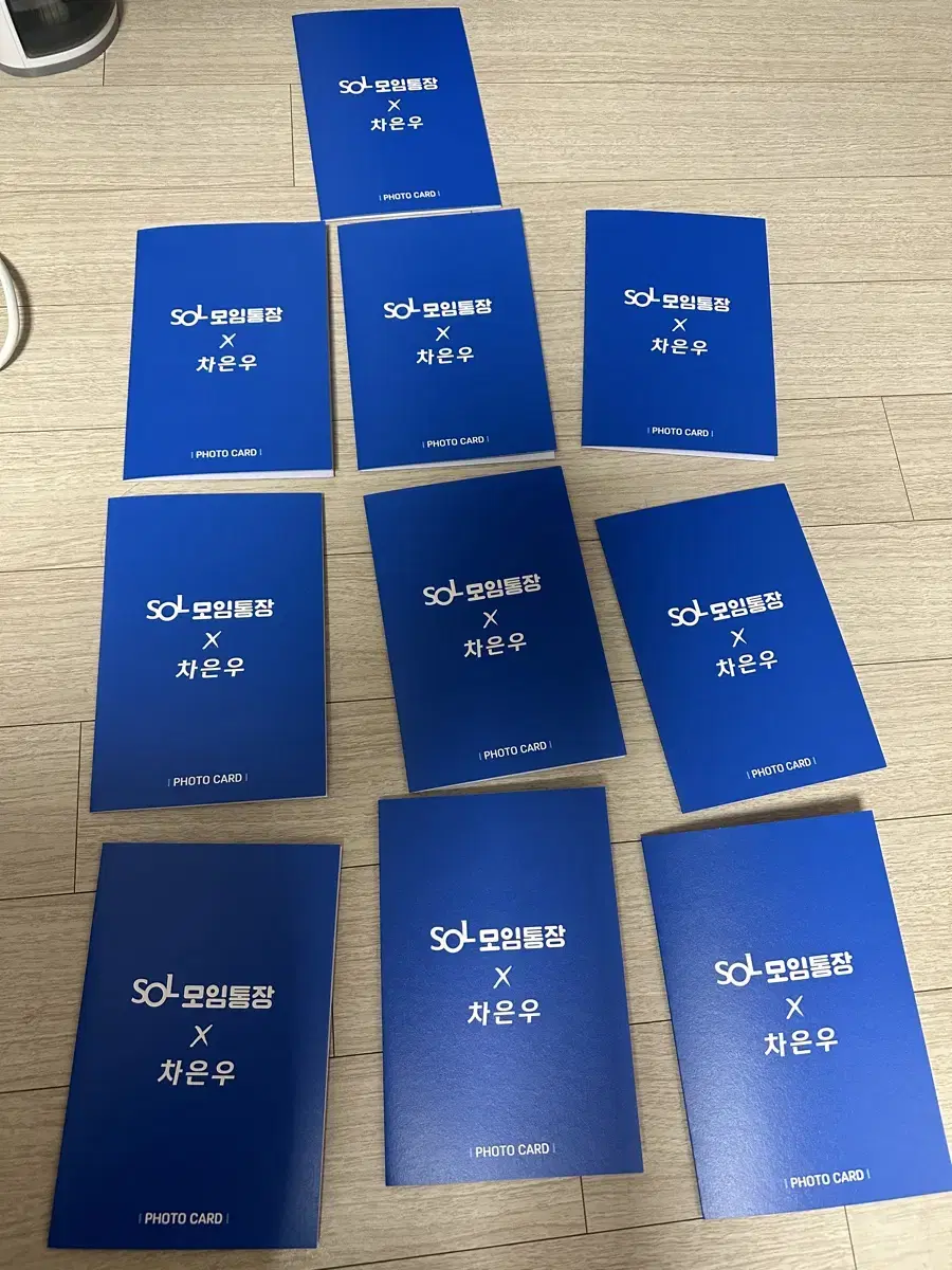 차은우 한정판 포토카드 신한은행