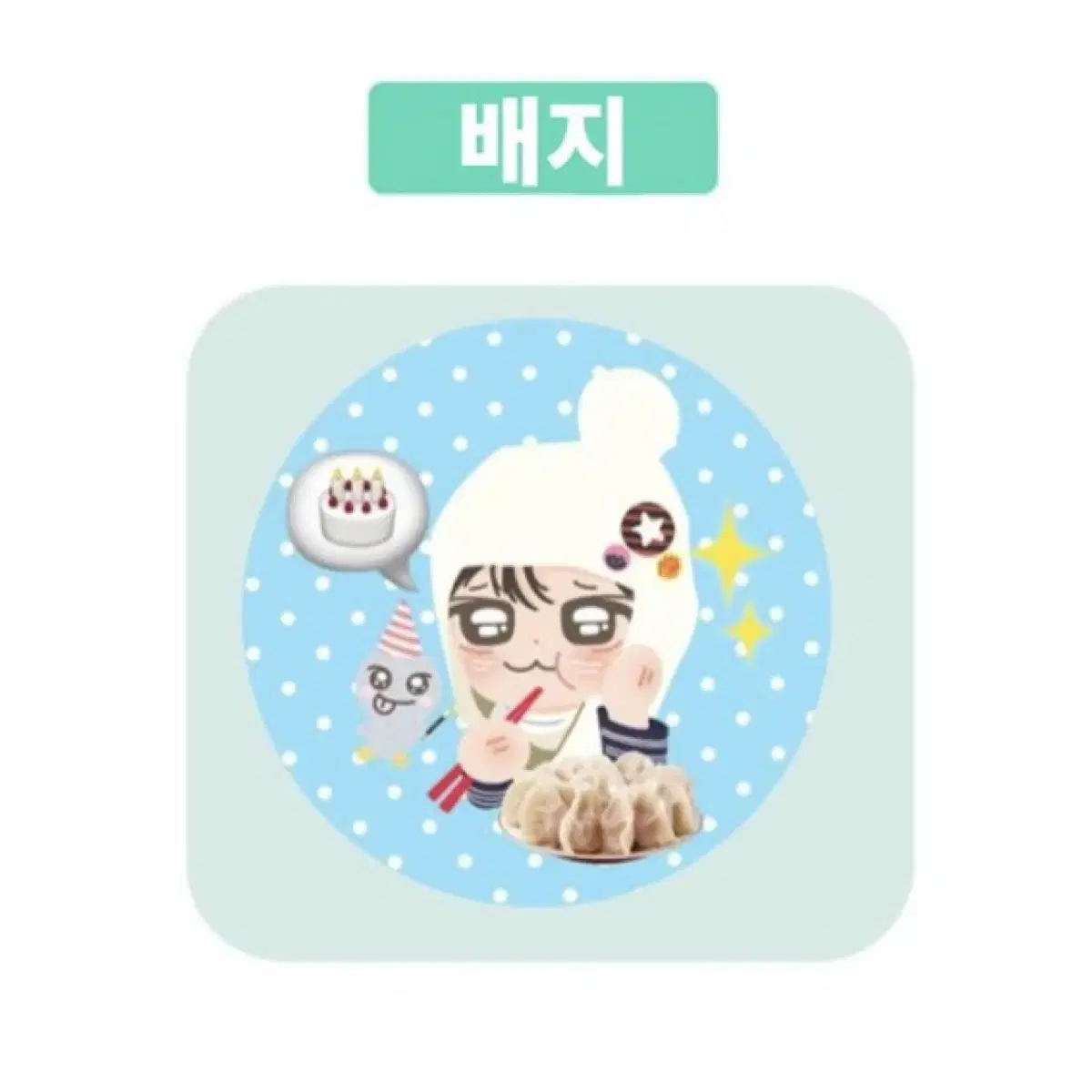 라이즈 은석 생카 굿즈 핀뱃지 마우스패드