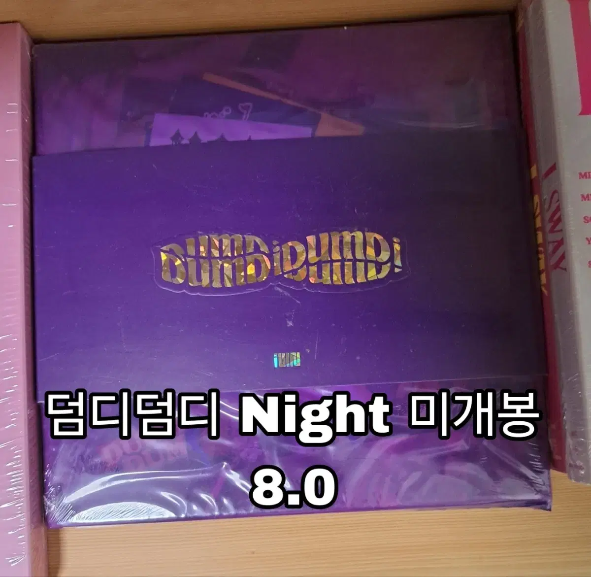 여자)아이들 덤디덤디 Night 미개봉 앨범
