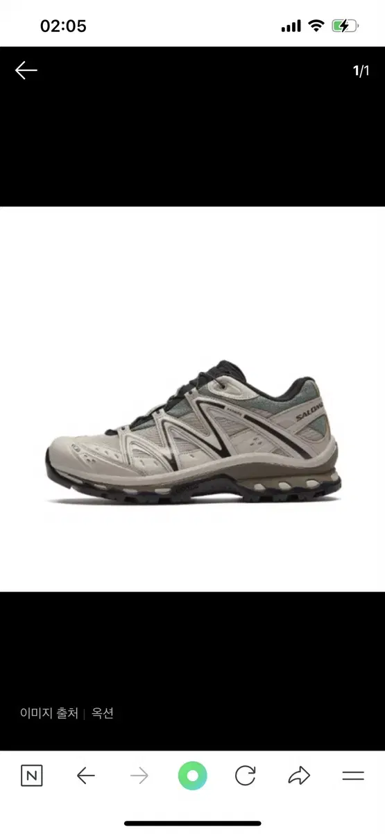 SALOMON 살로몬 XT-Quest 기능성 아웃도어 슈즈 474790