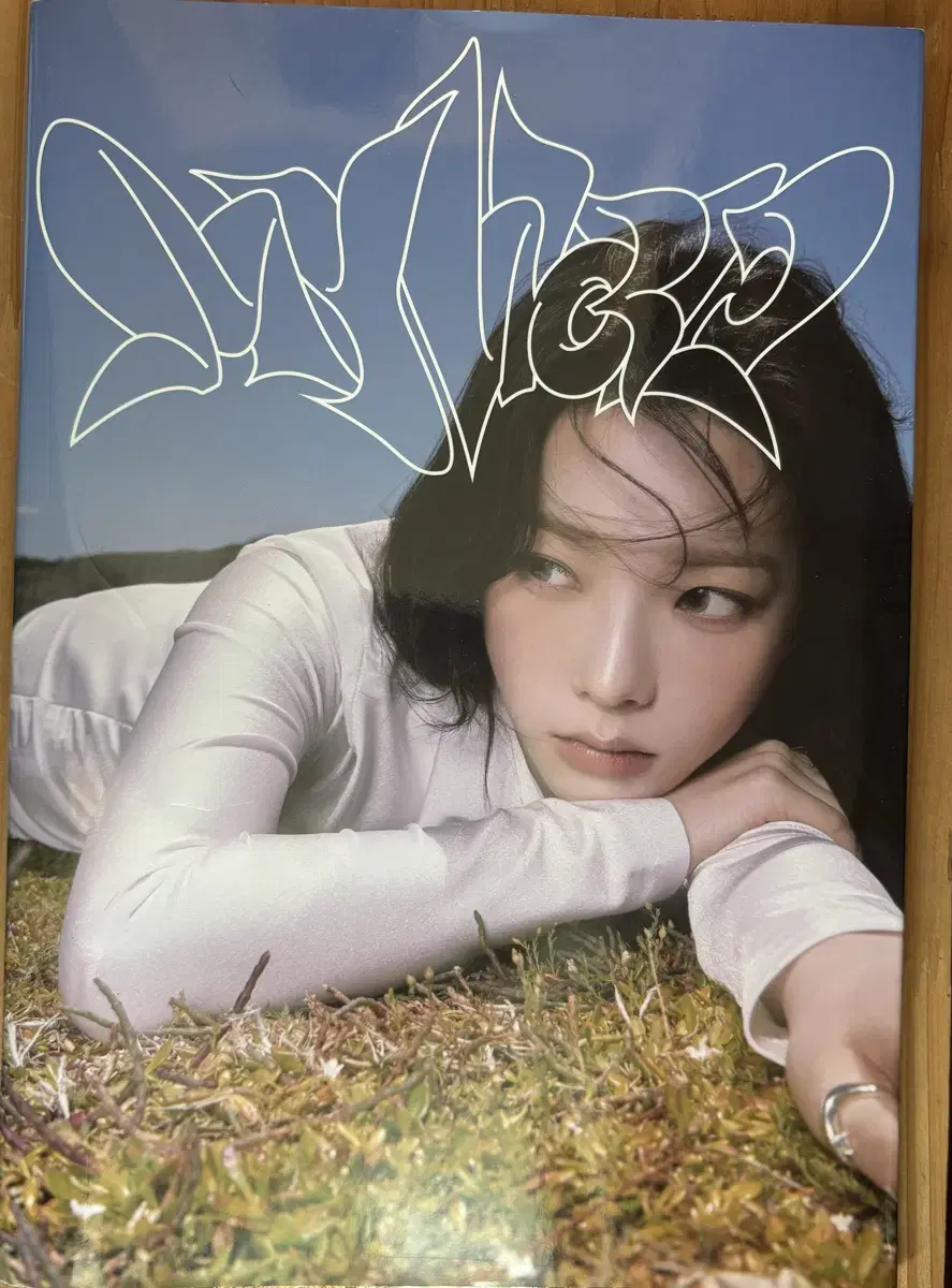 에스파 카리나 마이월드 개봉앨범