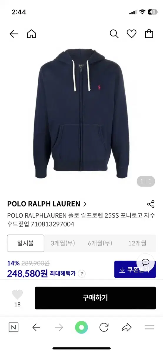 폴로 네이비 후드집럽