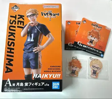 하이큐 제일복권 A상 츠키시마 케이 피규어 카라스노 아크릴 참