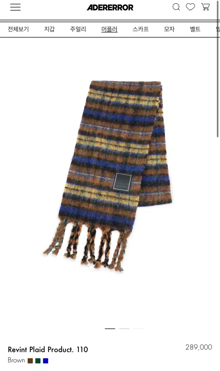 아더에러 머플러 Revint Plaid .110 새상품