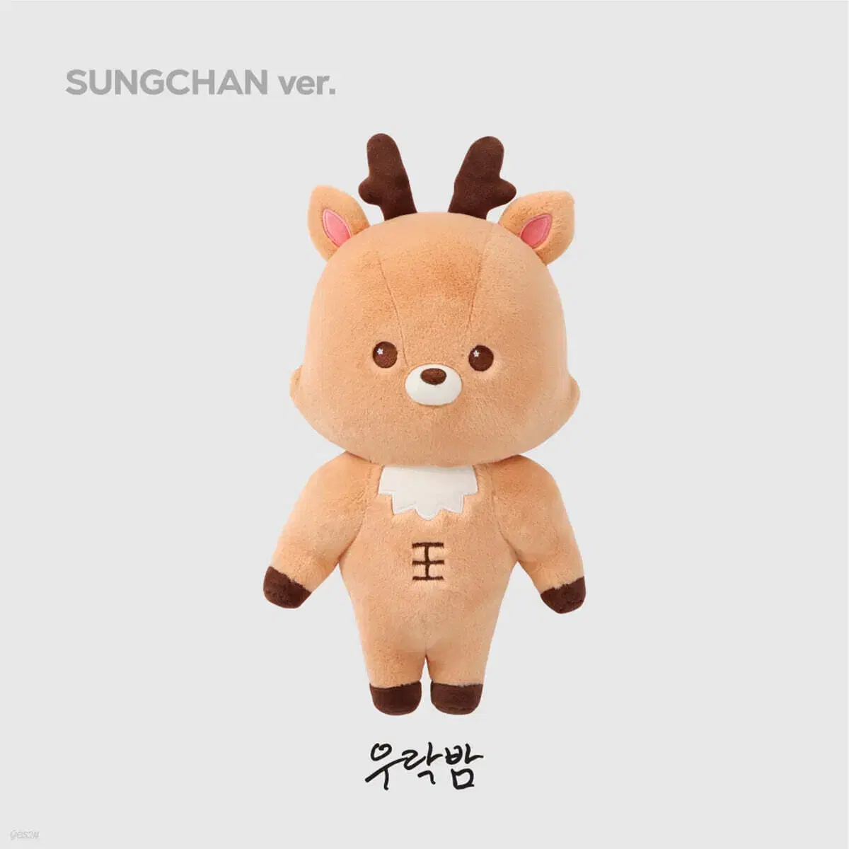 라이즈 성찬 대왕 우락밤 40cm 인형 판매