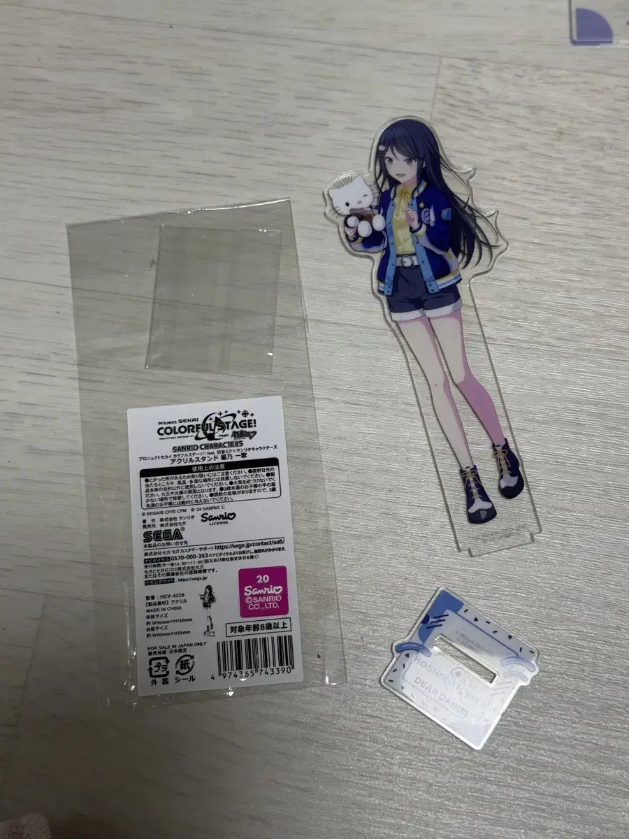 프로세카 프세카 산리오 콜라보 호시노 이치카 전신 아크릴
