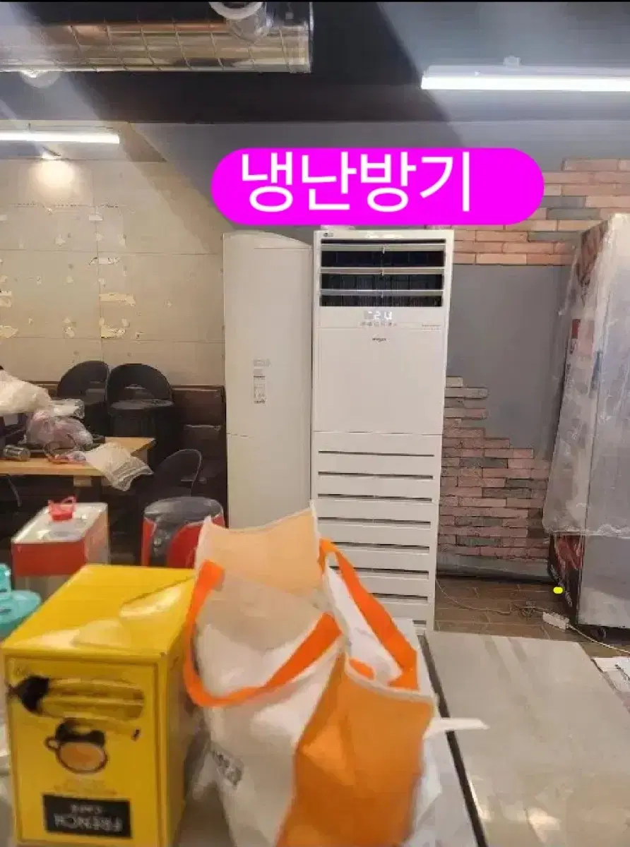 냉난방기40평.20년식.인버터