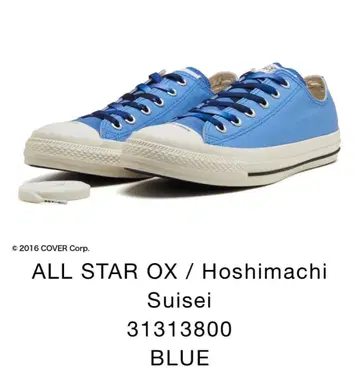 [27cm]ALL STAR OX Hoshimachi Suisei BLUE
