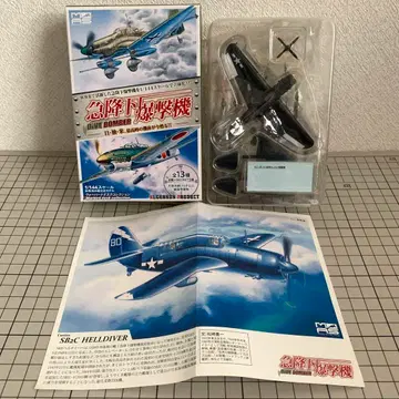 급강하 폭격기보다 시크릿 헬다이버 #12 SB2C-4 랜돌프