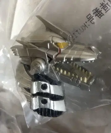 제일복권 고질라 대괴수전 몬스터 헤드 마그넷 3식기룡