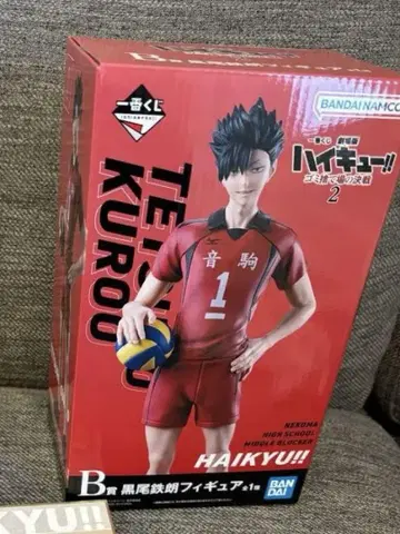 하이큐 제일복권 쿠로오 테츠로 피규어