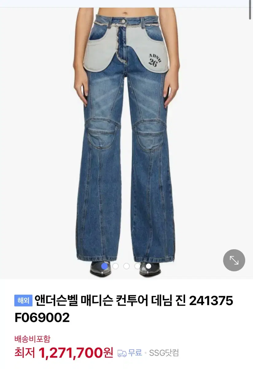 앤더슨벨 컨투어진 데님 카고