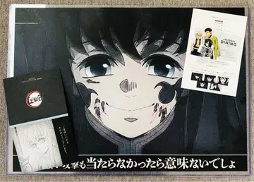 귀멸의 칼날 다이닝 런천 매트 토키토 무이치로