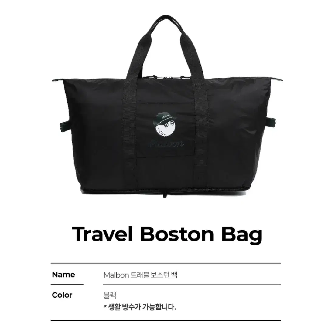 Malbon Travel Boston Bag Black Color Bag for Sale.