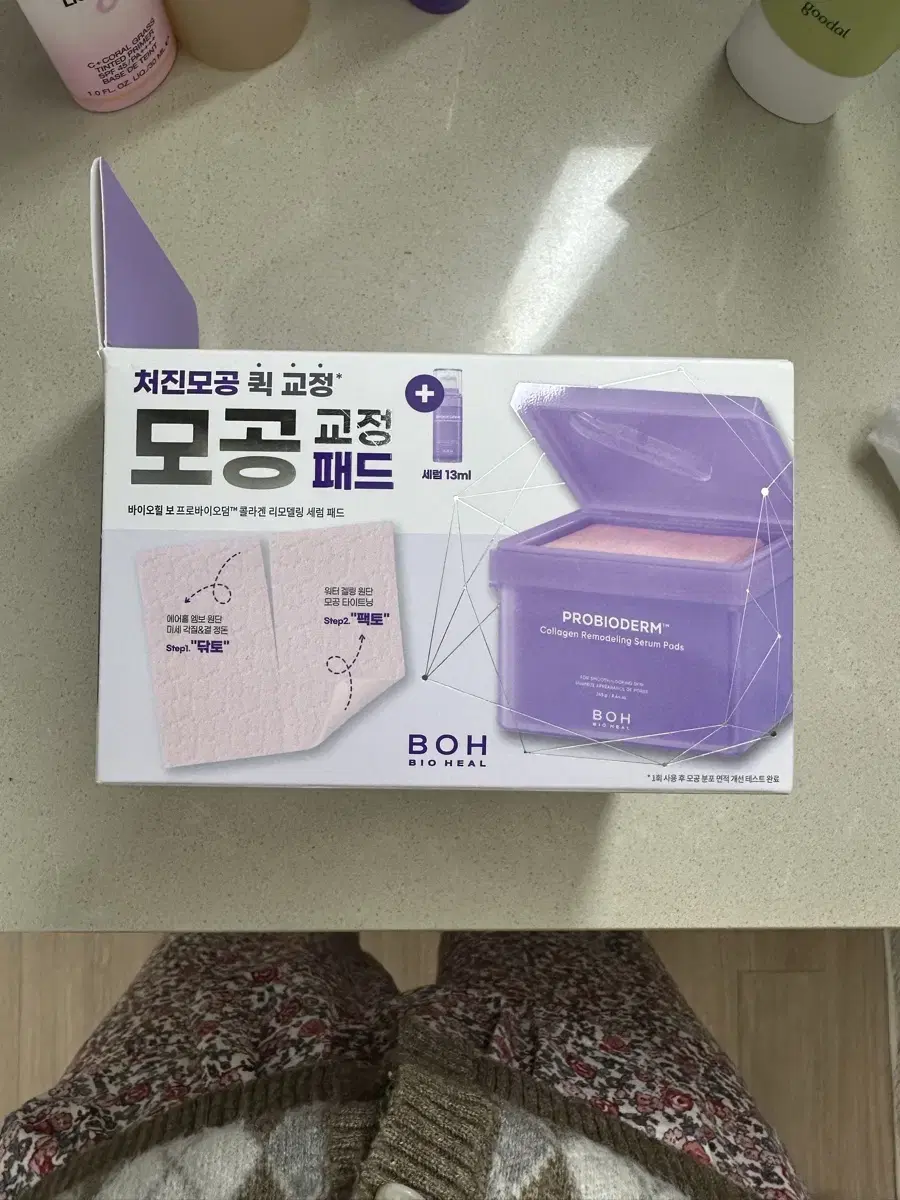 바이오힐보 콜라겐 리모델링 모공패드