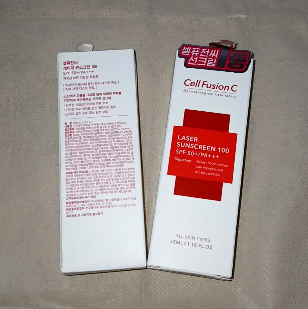 New product. Cell Fusion C Laser Sunscreen 35ml SPF50+