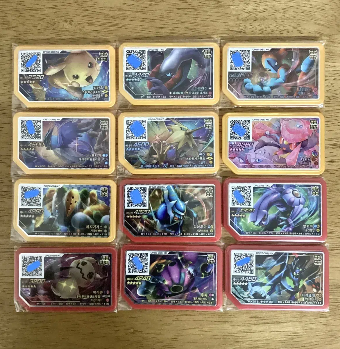 포켓몬 가오레 5성 모음 5개 20000원