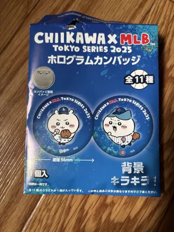 치이카와 (먼작귀) MLB 홀로그램 배지